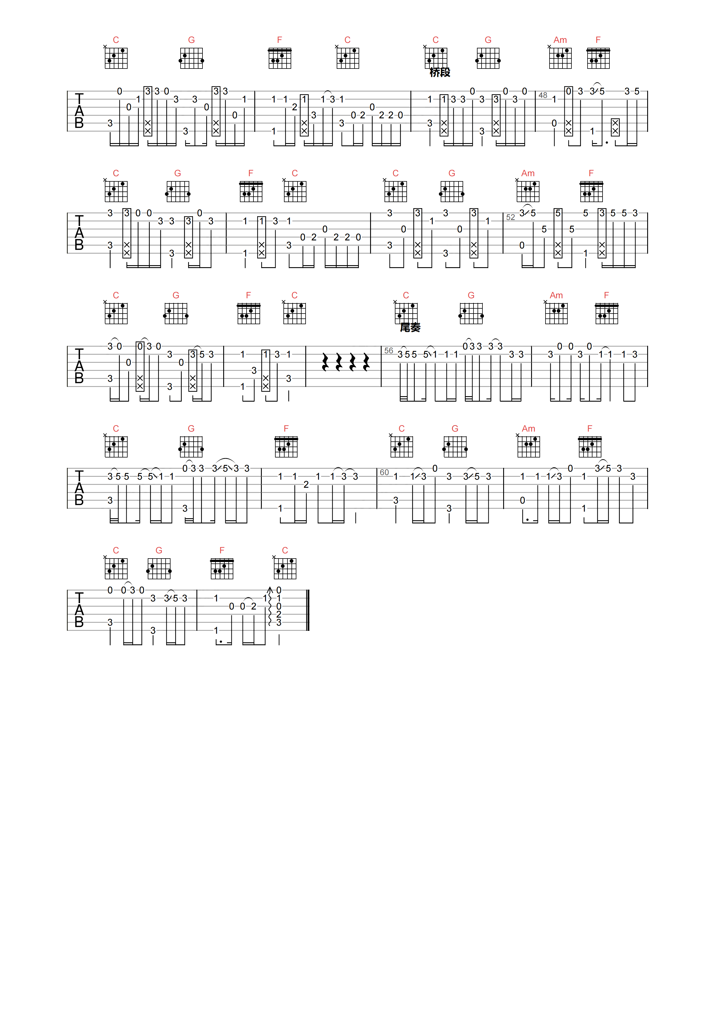 程艾影指弹吉他谱-赵雷-C调原版-超好听的版本