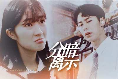 暗示分离吉他谱-G调完整原版-弹唱六线谱 暗示分离吉他谱-G调完整原版-弹唱六线谱