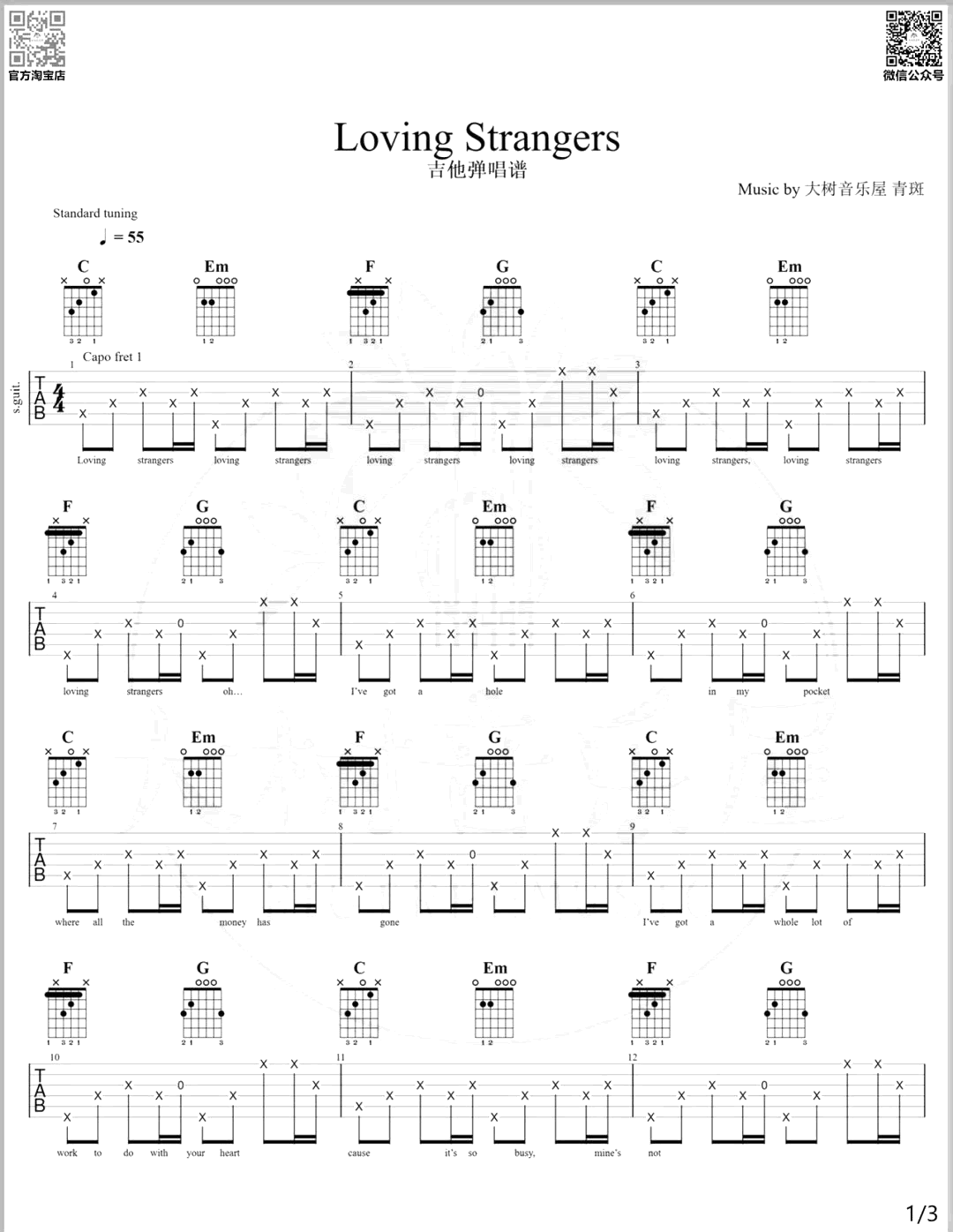 Loving Strangers吉他谱-C调原版弹唱谱-图片谱