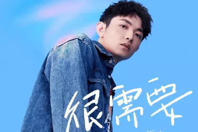 很需要吉他谱-颜人中-C调原版六线谱-高清图片谱 很需要吉他谱-颜人中-C调原版六线谱-高清图片谱