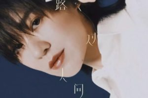 路过人间吉他谱-郁可唯-C调超还原版-吉他弹唱谱