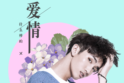 什么样的爱情吉他谱-张阳阳-G调吉他弹唱谱-高清六线谱 什么样的爱情吉他谱-张阳阳-G调吉他弹唱谱-高清六线谱