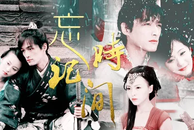 忘记时间吉他谱-胡歌-G调原版弹唱谱-吉他六线谱 忘记时间吉他谱-胡歌-G调原版弹唱谱-吉他六线谱