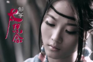 太想念吉他谱-彭筝/豆包-C调简单原版六线谱-图片谱