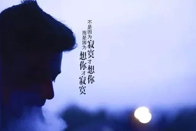 不是因为寂寞才想你吉他谱-王小帅-C调完整原版六线谱 不是因为寂寞才想你吉他谱-王小帅-C调完整原版六线谱