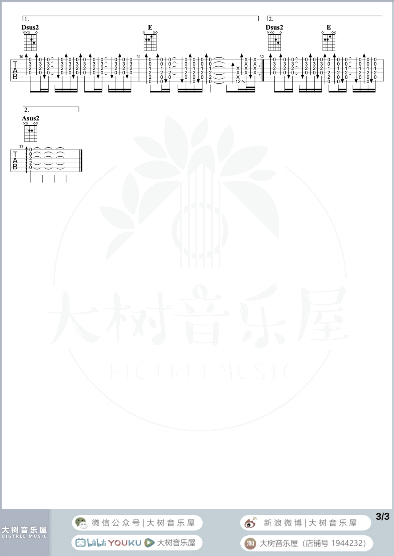 爱的飞行日记吉他谱-周杰伦-A调原版弹唱-吉他六线谱 爱的飞行日记吉他谱-周杰伦-A调原版弹唱-吉他六线谱