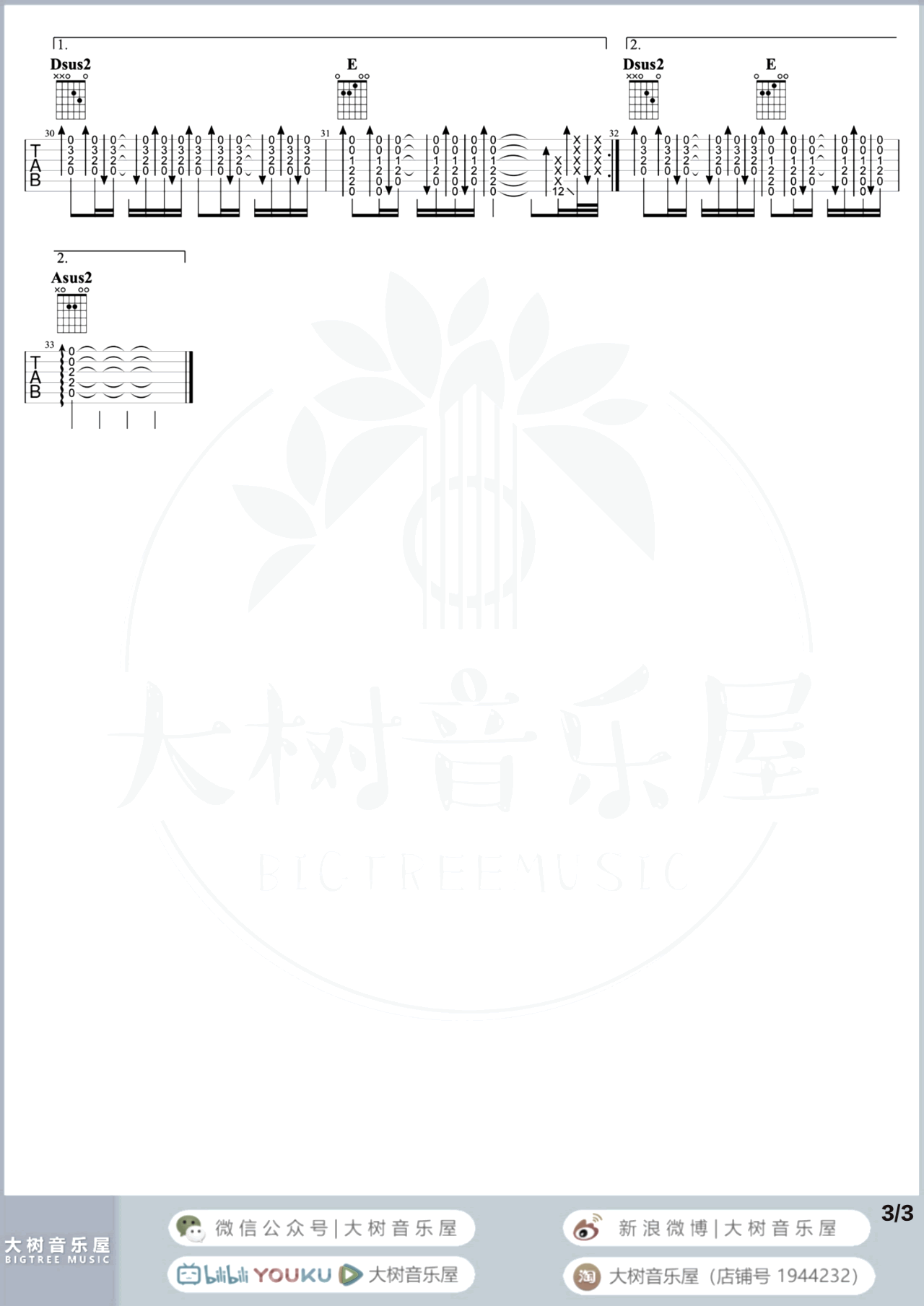 爱的飞行日记吉他谱-周杰伦-A调原版弹唱-吉他六线谱