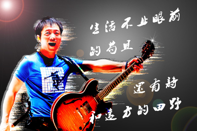 完美生活吉他谱-许巍-G调吉他弹唱六线谱-图片谱 完美生活吉他谱-许巍-G调吉他弹唱六线谱-图片谱