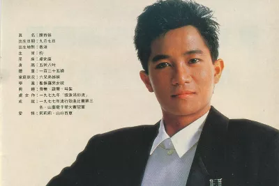 偏偏喜欢你指弹吉他谱-原版编配-陈百强 偏偏喜欢你指弹吉他谱-原版编配-陈百强