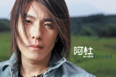 andy吉他谱-阿杜-C调原版弹唱六线谱-图片谱 andy吉他谱-阿杜-C调原版弹唱六线谱-图片谱