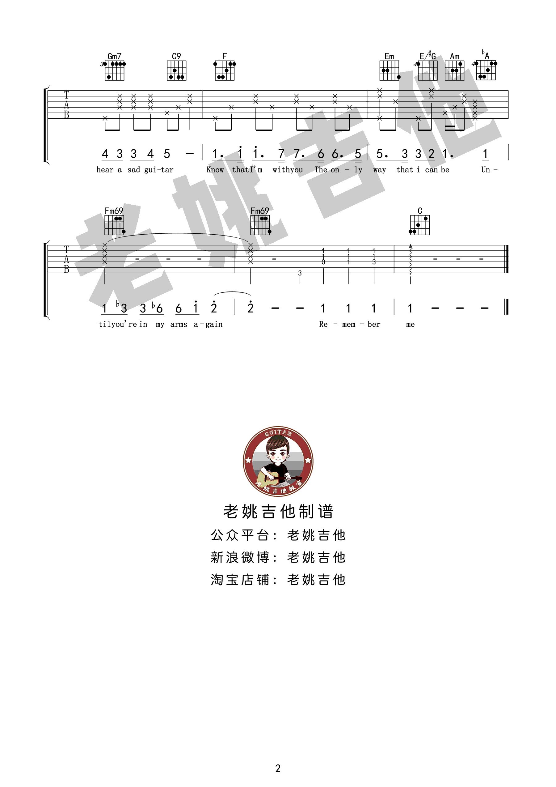 《Remember Me》吉他谱_C调-动画《寻梦环游记》主题曲 《Remember Me》吉他谱_C调-动画《寻梦环游记》主题曲