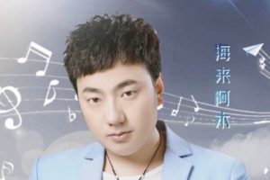 点歌的人吉他谱-海来阿木-点歌的人G调原版弹唱六线谱