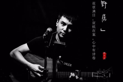 张小九《余香吉他谱》C调六线谱 张小九《余香吉他谱》C调六线谱