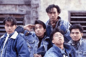 光辉岁月吉他谱-E调-BEYOND