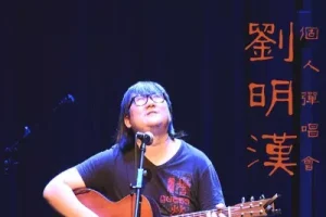 嘎嘣跳吉他谱-刘明汉-B调高清吉他六线谱