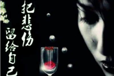 把悲伤留给自己吉他谱-陈升-G调吉他弹唱六线谱 把悲伤留给自己吉他谱-陈升-G调吉他弹唱六线谱
