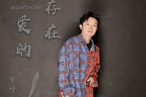 平凡日子里的挣扎吉他谱-曾抖抖-C调