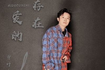 平凡日子里的挣扎吉他谱-曾抖抖-C调 平凡日子里的挣扎吉他谱-曾抖抖-C调