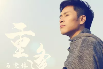 别把疼你的人弄丢了吉他谱-雨宗林-C调附前奏版 别把疼你的人弄丢了吉他谱-雨宗林-C调附前奏版