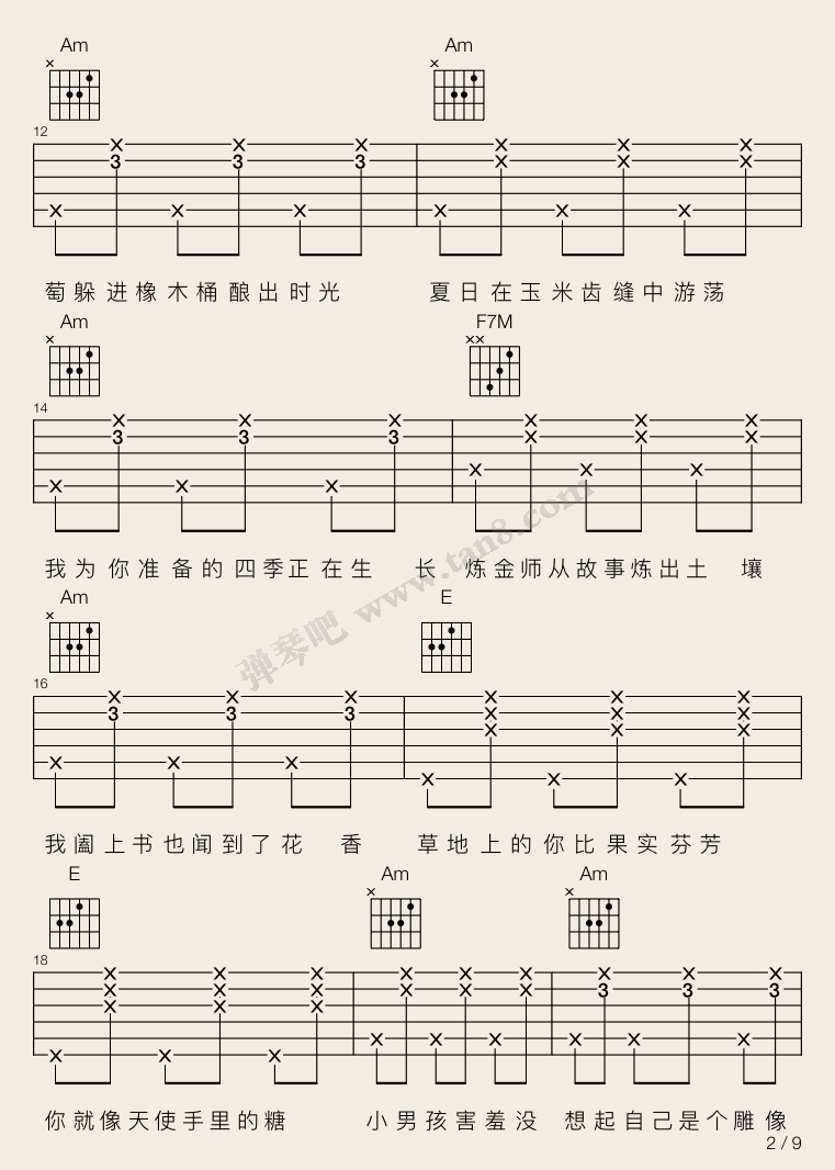 前世情人吉他谱-周杰伦-C调高清图谱 前世情人吉他谱-周杰伦-C调高清图谱