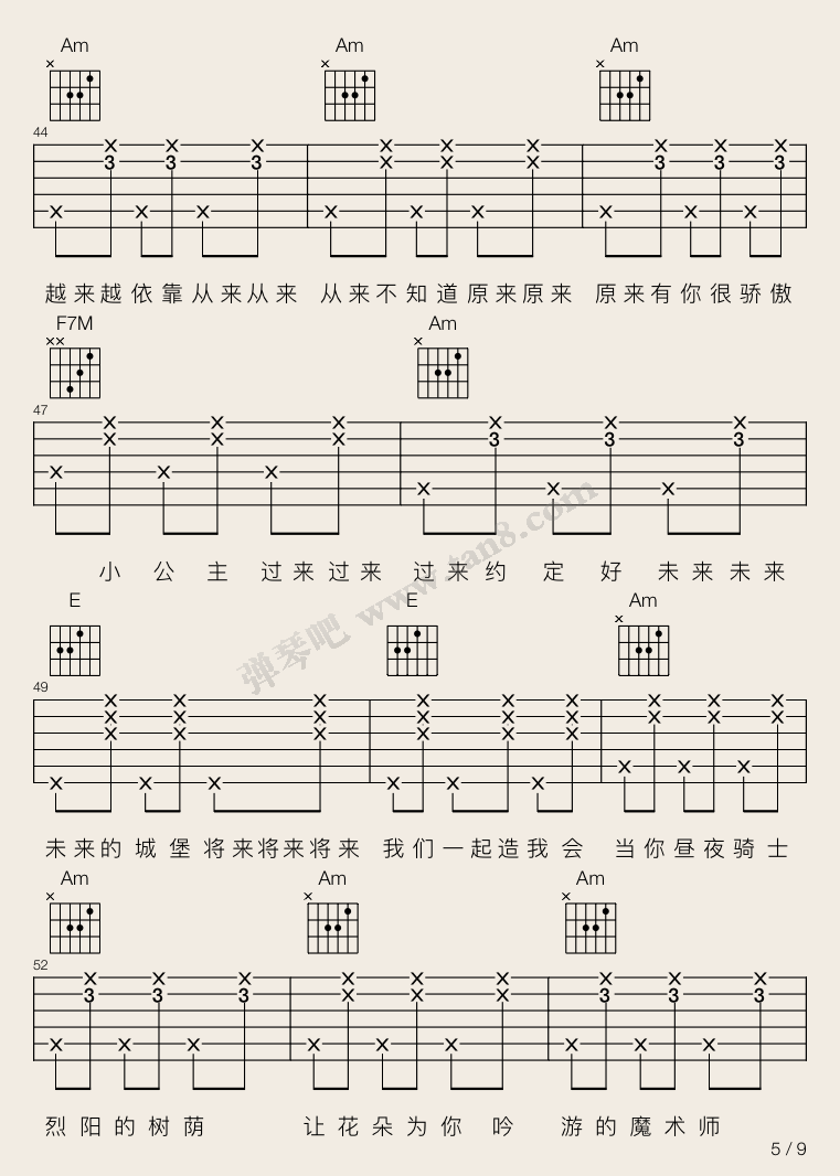 前世情人吉他谱-周杰伦-C调高清图谱 前世情人吉他谱-周杰伦-C调高清图谱