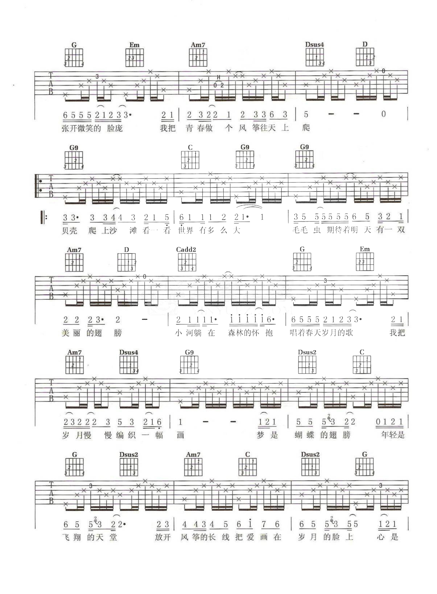 蝴蝶飞呀吉他谱-小虎队-G调吉他六线谱