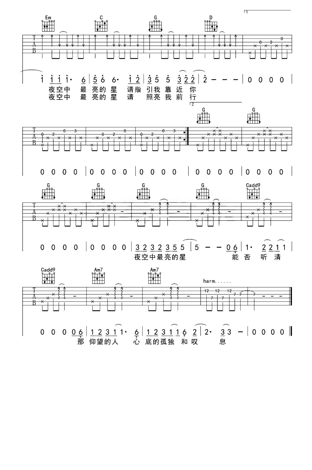 逃跑计划《夜空中最亮的星吉他谱》G调