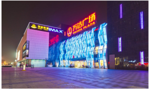 张闯《万达广场之恋吉他谱》E调弹唱谱