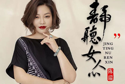 陈瑞《静听女人心简谱》-F调歌曲简谱 陈瑞《静听女人心简谱》-F调歌曲简谱