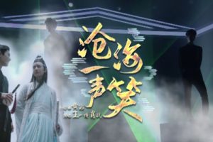 沧海一声笑吉他谱-许冠杰-G调原版弹唱吉他谱