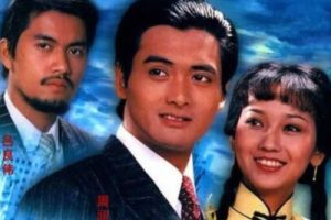 上海滩吉他谱C调-叶丽仪-上海滩原版弹唱谱