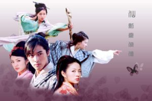 胡歌《逍遥叹吉他谱》C调高清原版