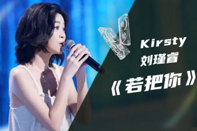 刘瑾睿《若把你吉他谱》C调原版图谱 刘瑾睿《若把你吉他谱》C调原版图谱