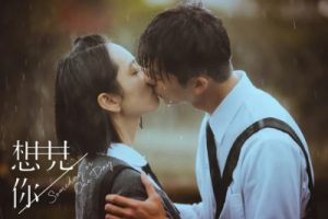 想见你想见你想见你吉他谱C调-八三夭-原版弹唱