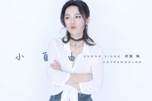 等你归来吉他谱-程响-等你归来G调原版弹唱谱