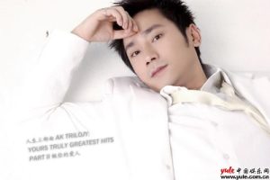 饶天亮《做你的爱人吉他谱》F调原版