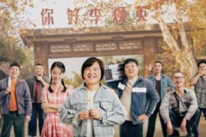 依兰爱情故事吉他谱-方磊-C调弹唱吉他谱