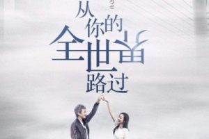 邓超《电台情歌吉他谱》G调原版弹唱谱