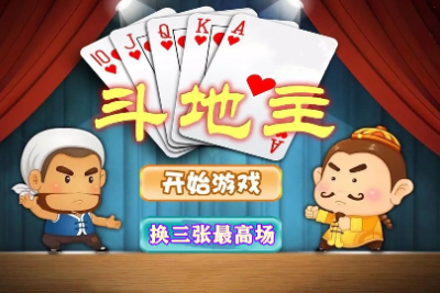 斗地主指弹吉他谱-吉他独奏曲 斗地主指弹吉他谱-吉他独奏曲