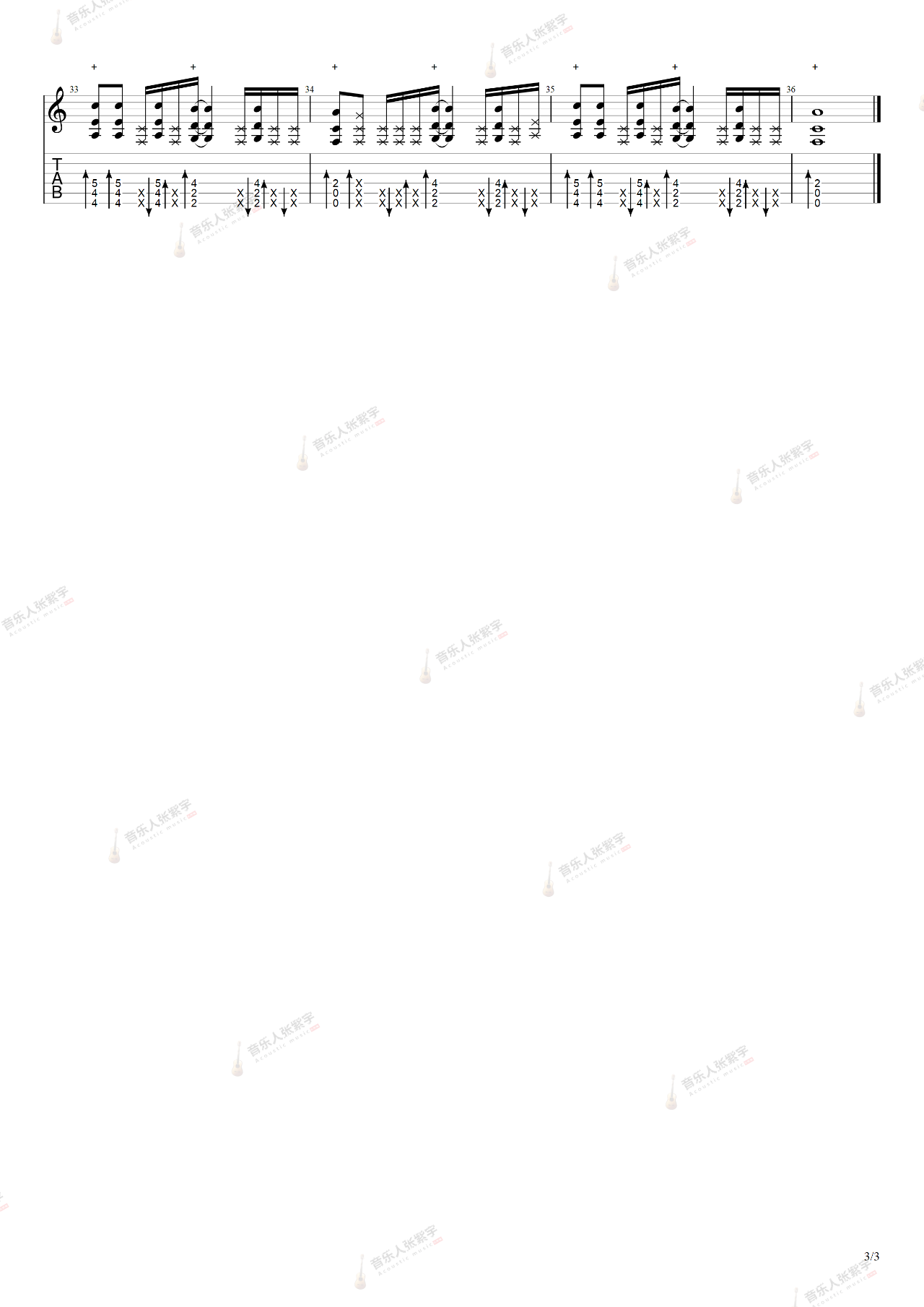 溯指弹吉他谱-马吟吟-溯吉他独奏谱 溯指弹吉他谱-马吟吟-溯吉他独奏谱