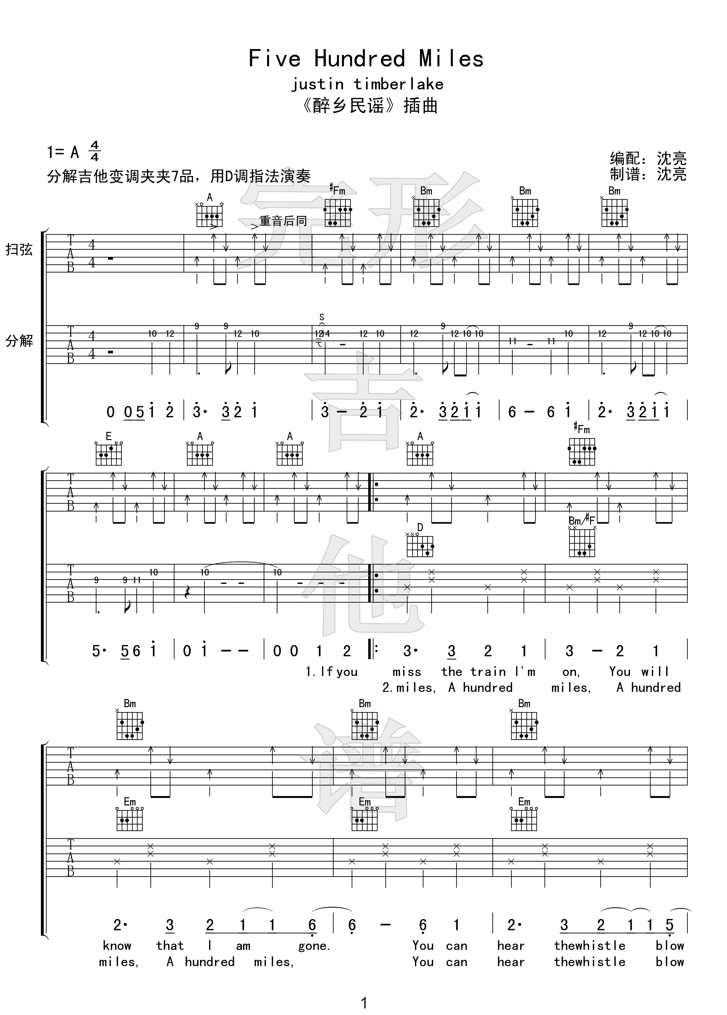 500miles吉他谱-justin timber lake-D调 500miles吉他谱-justin timber lake-D调