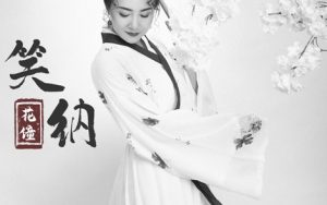 笑纳尤克里里谱-花僮-笑纳G调弹唱四线谱