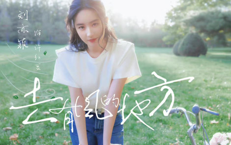 去有风的地方吉他谱-郁可唯-G调超原版-吉他演示教学 去有风的地方吉他谱-郁可唯-G调超原版-吉他演示教学
