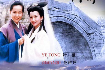 高胜美《千年等一回吉他谱》G调双吉他原版六线谱 高胜美《千年等一回吉他谱》G调双吉他原版六线谱