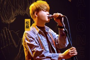 伦桑《烟雨行舟吉他谱》C调超原版