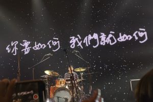 你要如何我们就如何吉他谱G调-康姆士乐团-完整原版