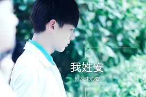 安苏羽《缺氧吉他谱》G调原版吉他谱