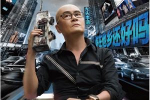 你在他乡还好吗吉他谱-李进-G调高清原版六线谱