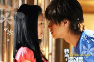 爱转角吉他谱-罗志祥-爱转角G调原版弹唱谱