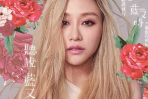 兰又时《孤单心事吉他谱》C调超原版